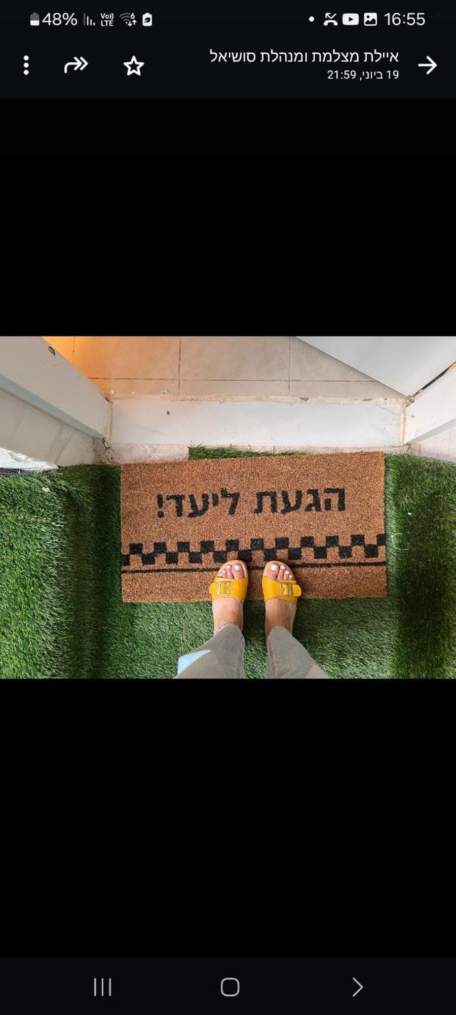 בקתה ביער Διαμέρισμα Χάιφα Εξωτερικό φωτογραφία